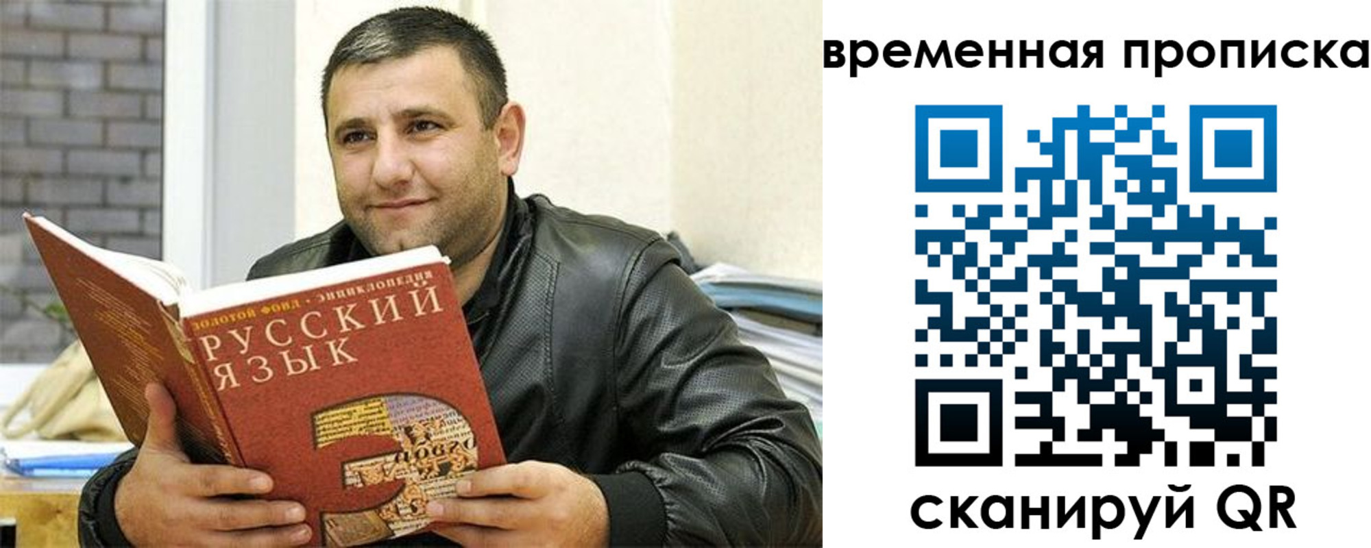 регистрация для дет. сада в Усть-Илимске
