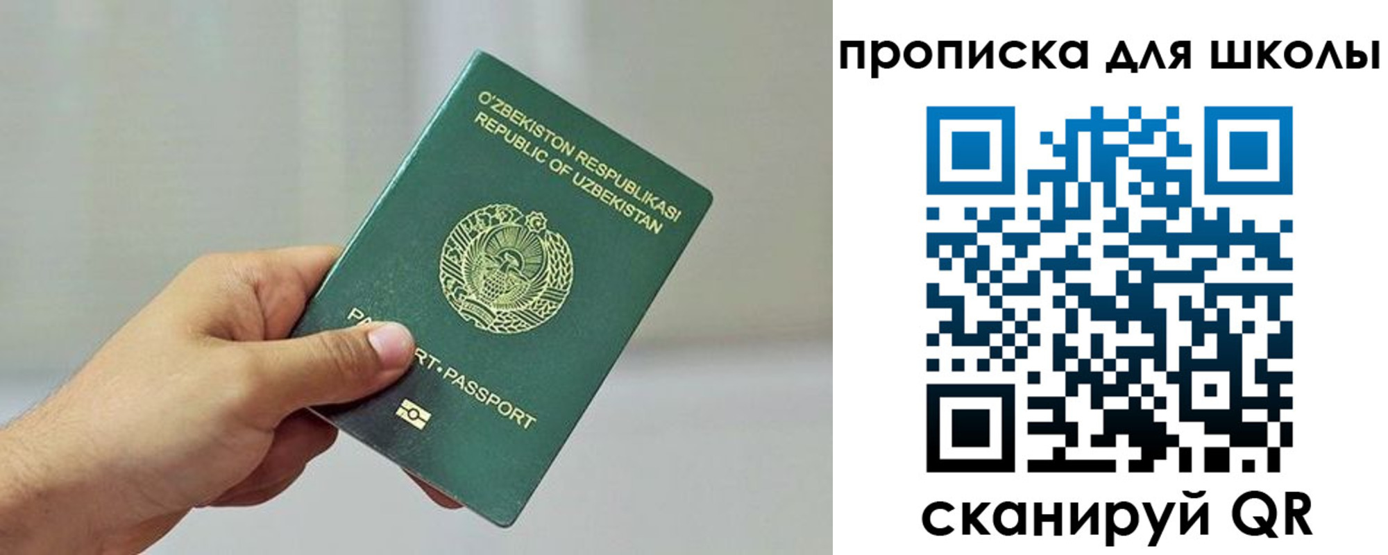 временная регистрация в Усть-Илимске