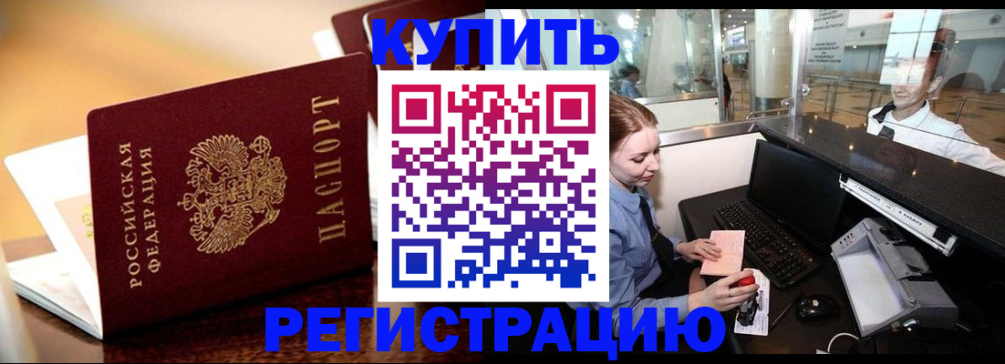 найти адрес прописки в Усть-Илимске