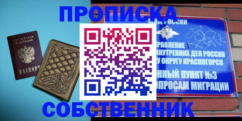 форма 3 в Усть-Илимске