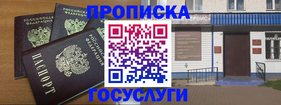 регистрация в Усть-Илимске